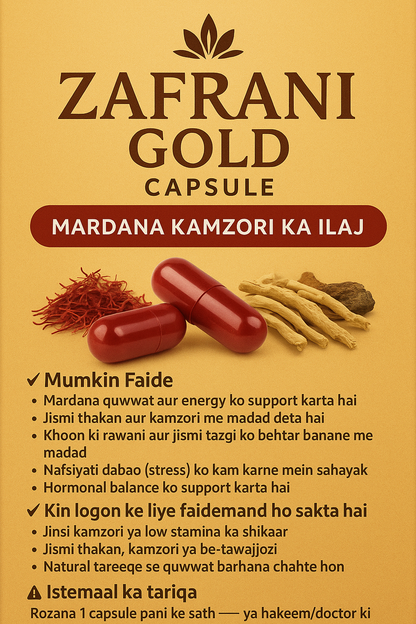 Zafrani Gold Capsule – Mardana Kamzori Ka ilaj